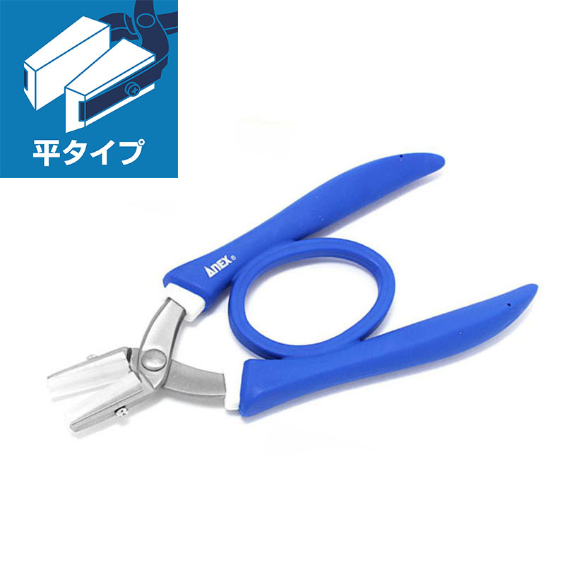 ANEX No. 251 Stainless Steel C – Jewelry Making Japan recenzja i cena