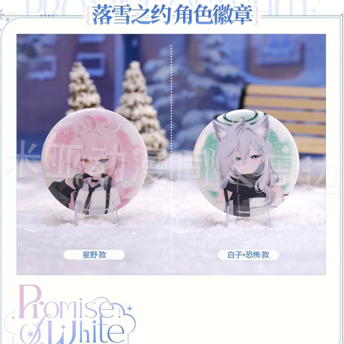 Blue Archive Takanashi Hoshino – Jewelry Making Jewelry recenzja i cena